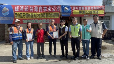 丹娜絲颱風救災，專案公益修繕圖片